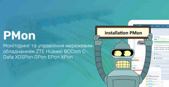 Документація з автоматичної інсталяції PMon системи моніторингу на Debian 12