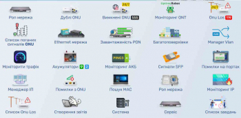 Дизайн і юзабіліті PMon: Індивідуальний підхід до управління правами доступу