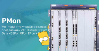 Команди для налаштування та управління ZTE с300, ZTE с320 Додаток