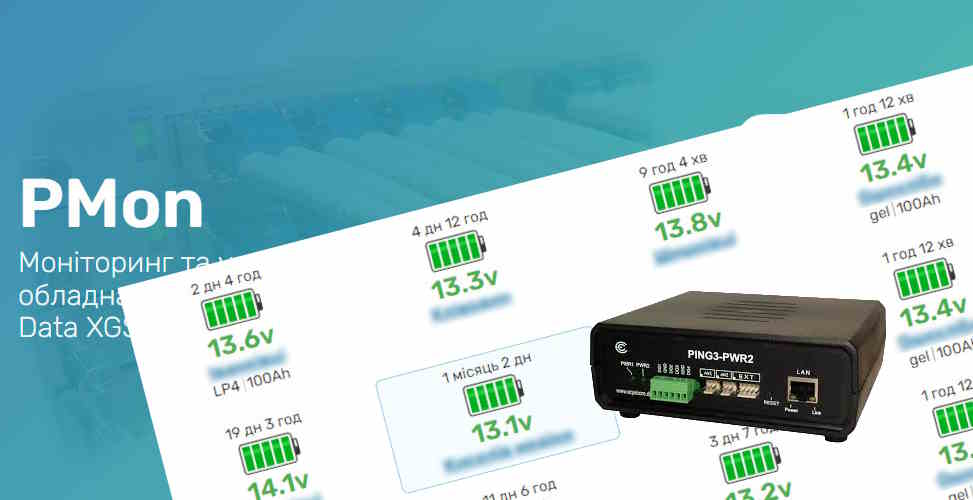 Модуль PING3: Моніторинг вольтажу акумулятора в PMon